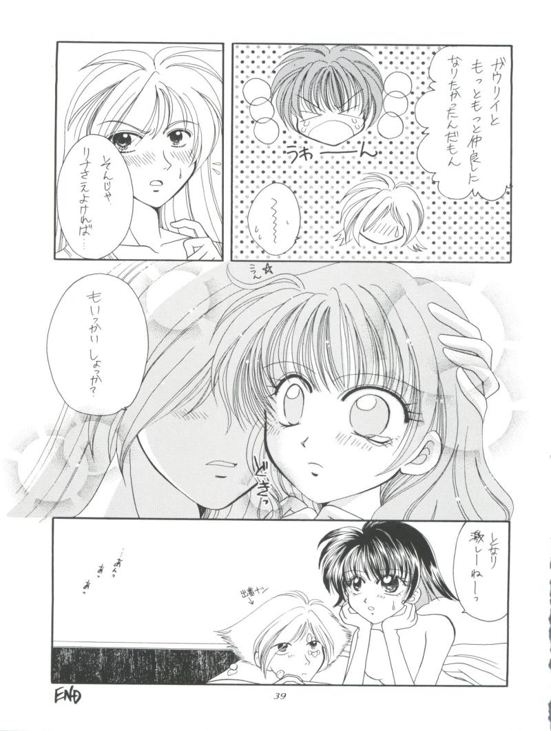 หน้า 39