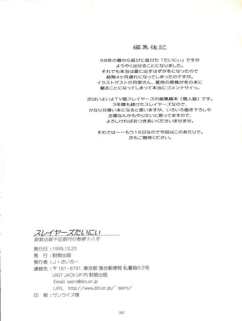 หน้า 50