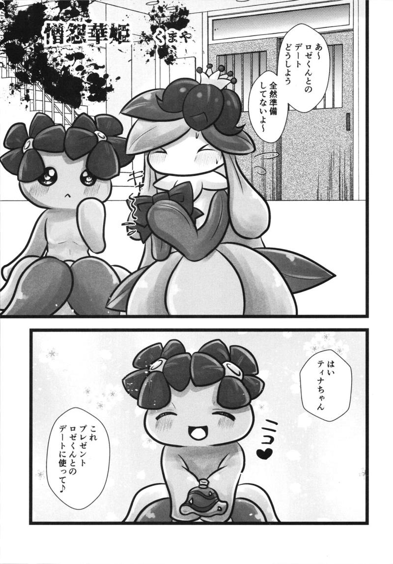 หน้า 80