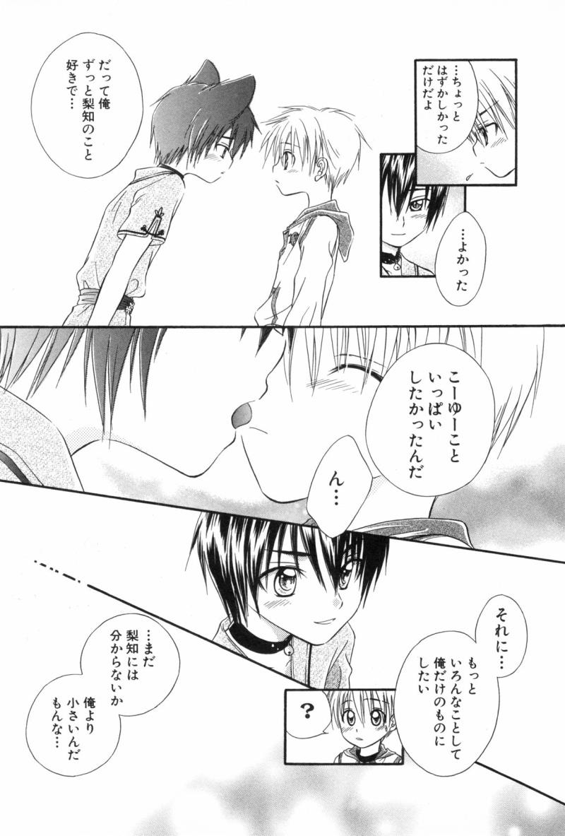 หน้า 89