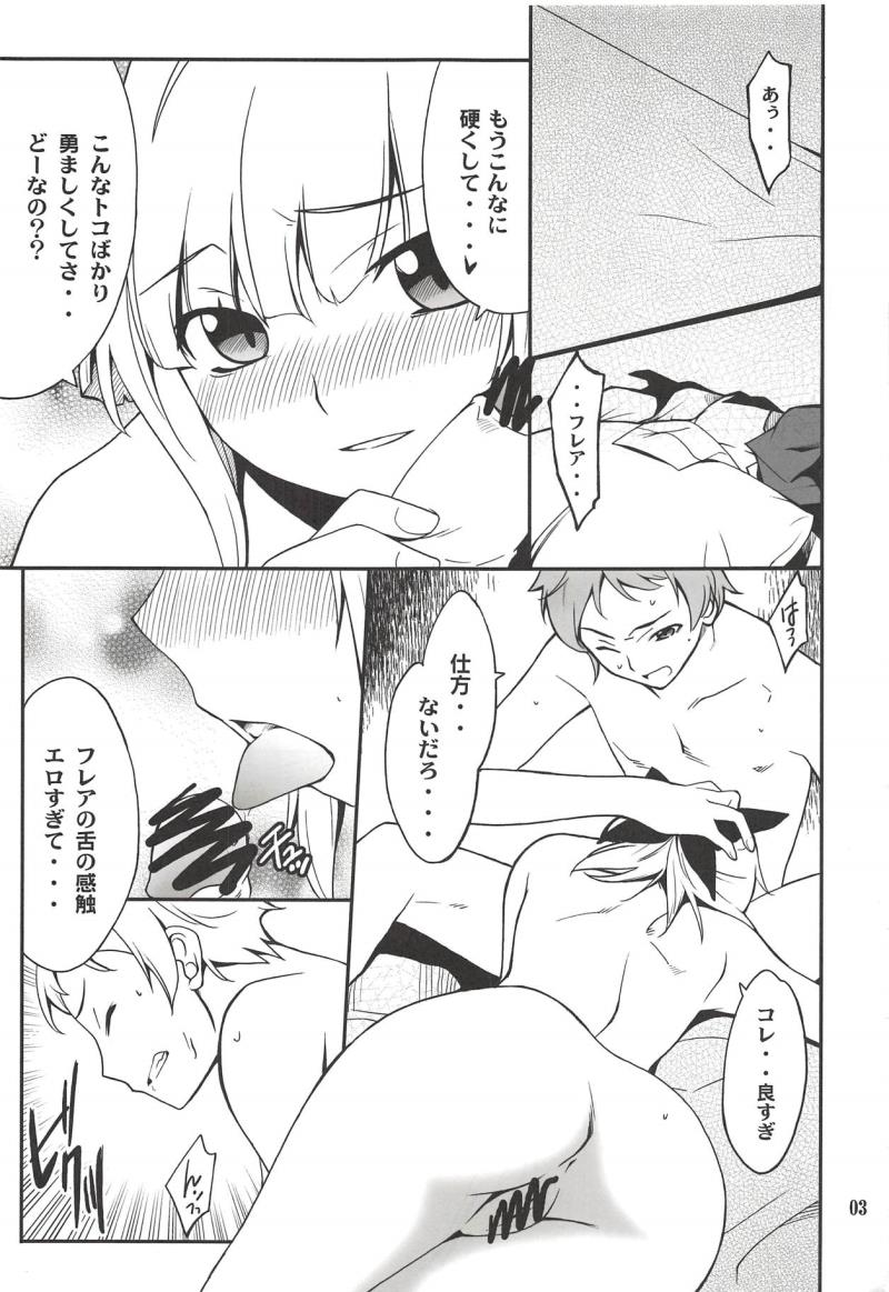 (C82) [P-FOREST (Hozumi Takashi)] Fleur Explosion (Eureka Seven AO)