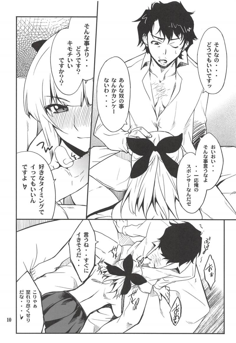 หน้า 9