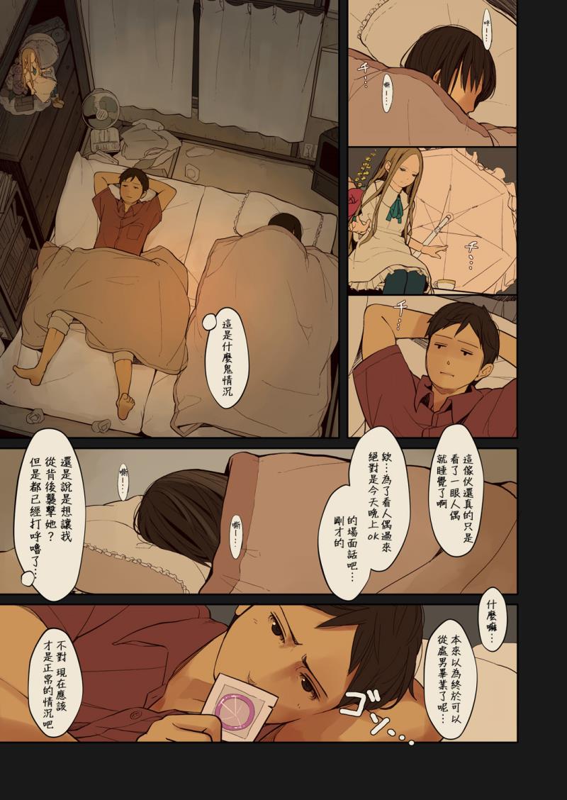 หน้า 9