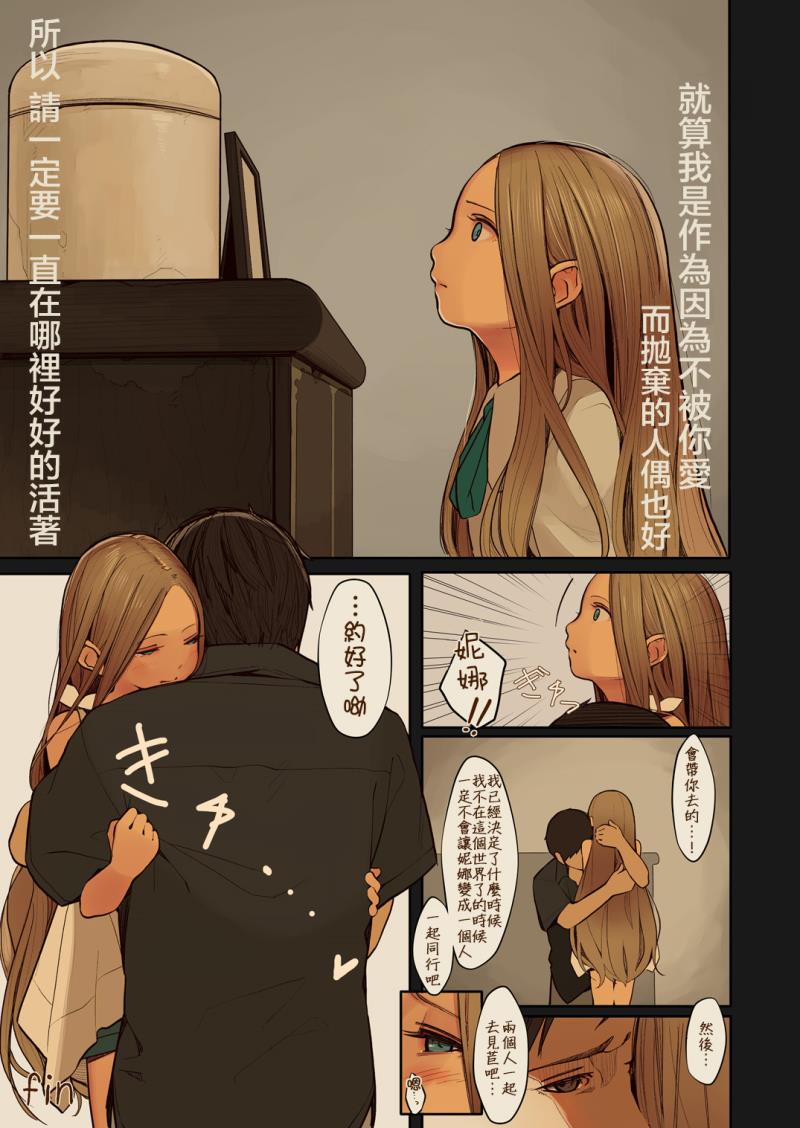 หน้า 29