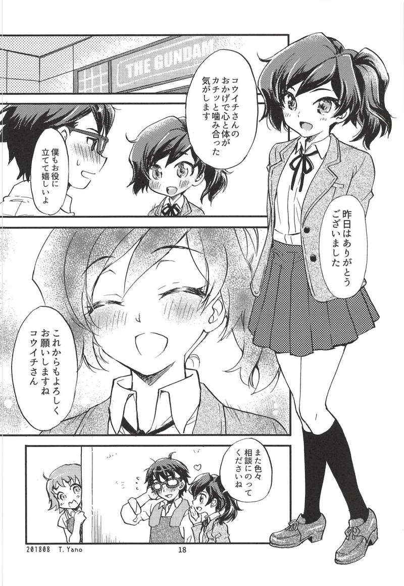 หน้า 17