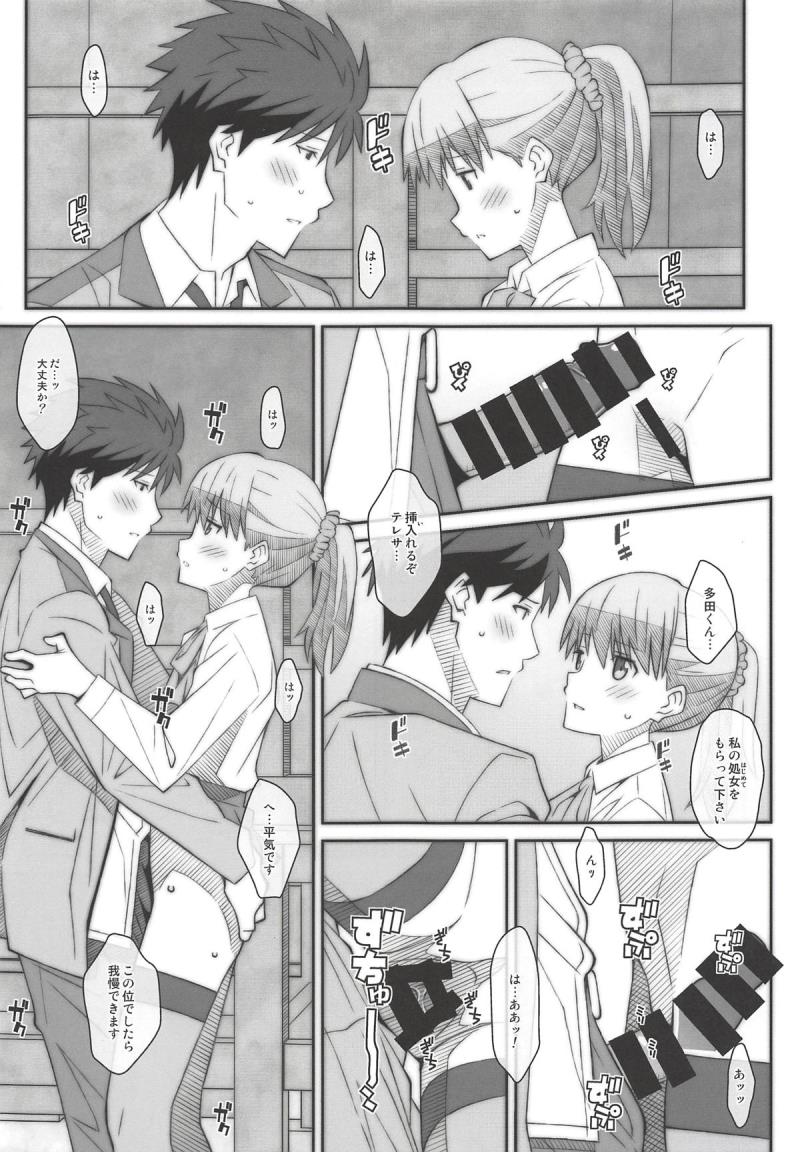 หน้า 4
