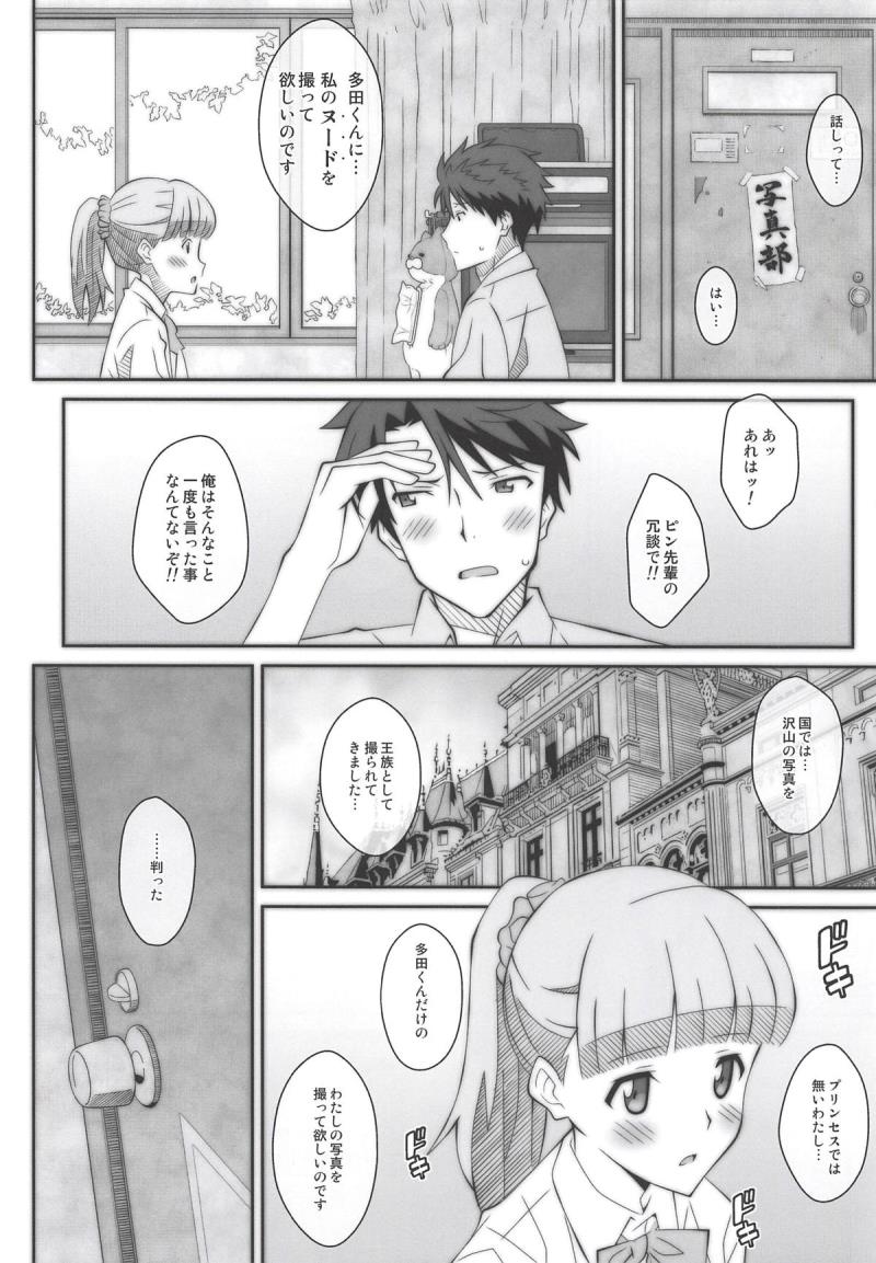 หน้า 9