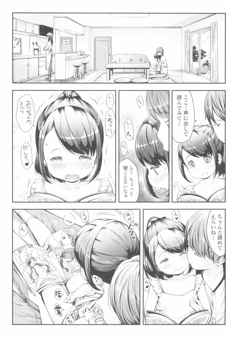 หน้า 9