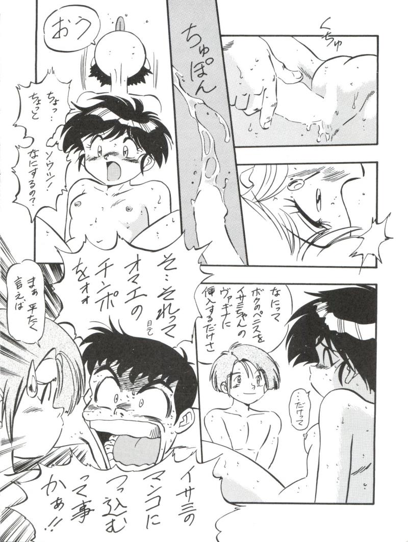 หน้า 38
