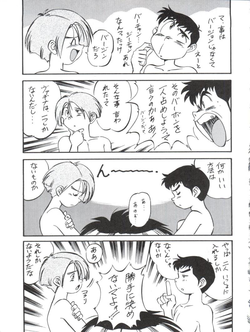 หน้า 39