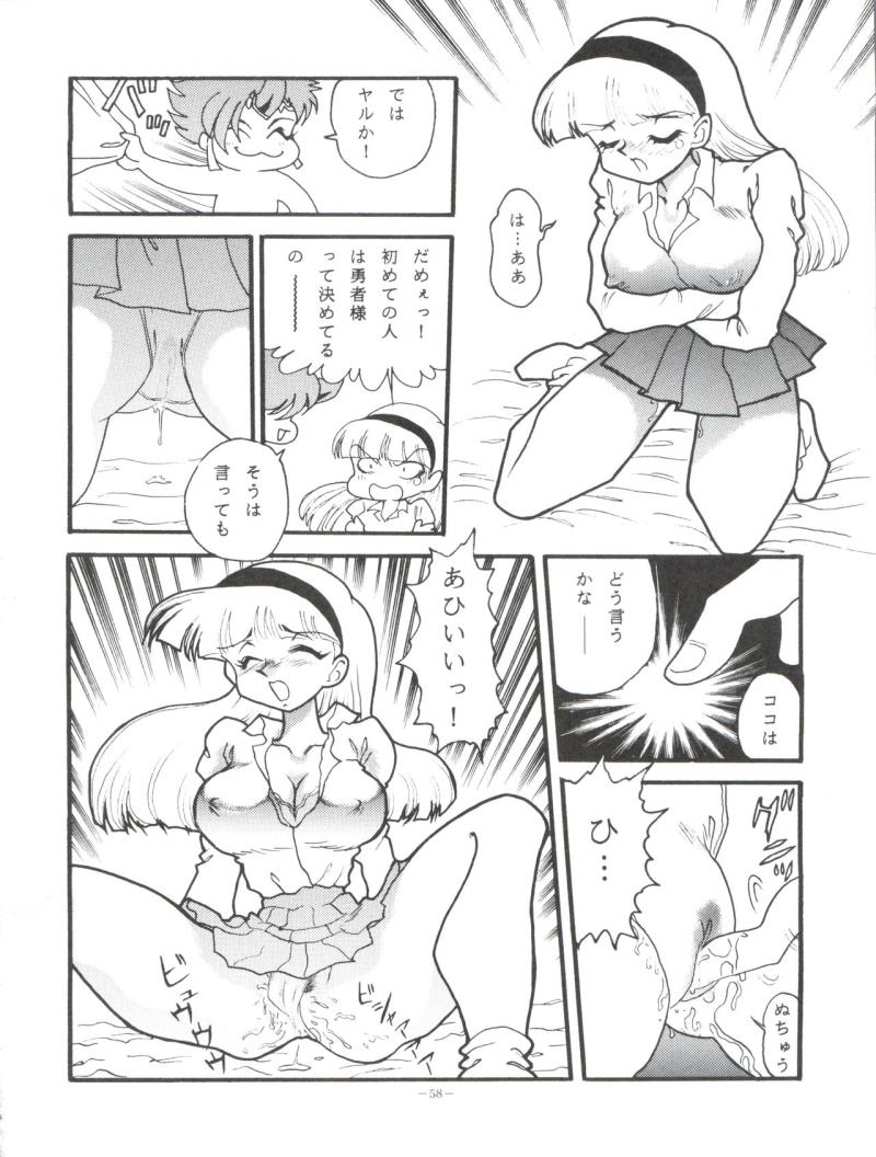หน้า 58