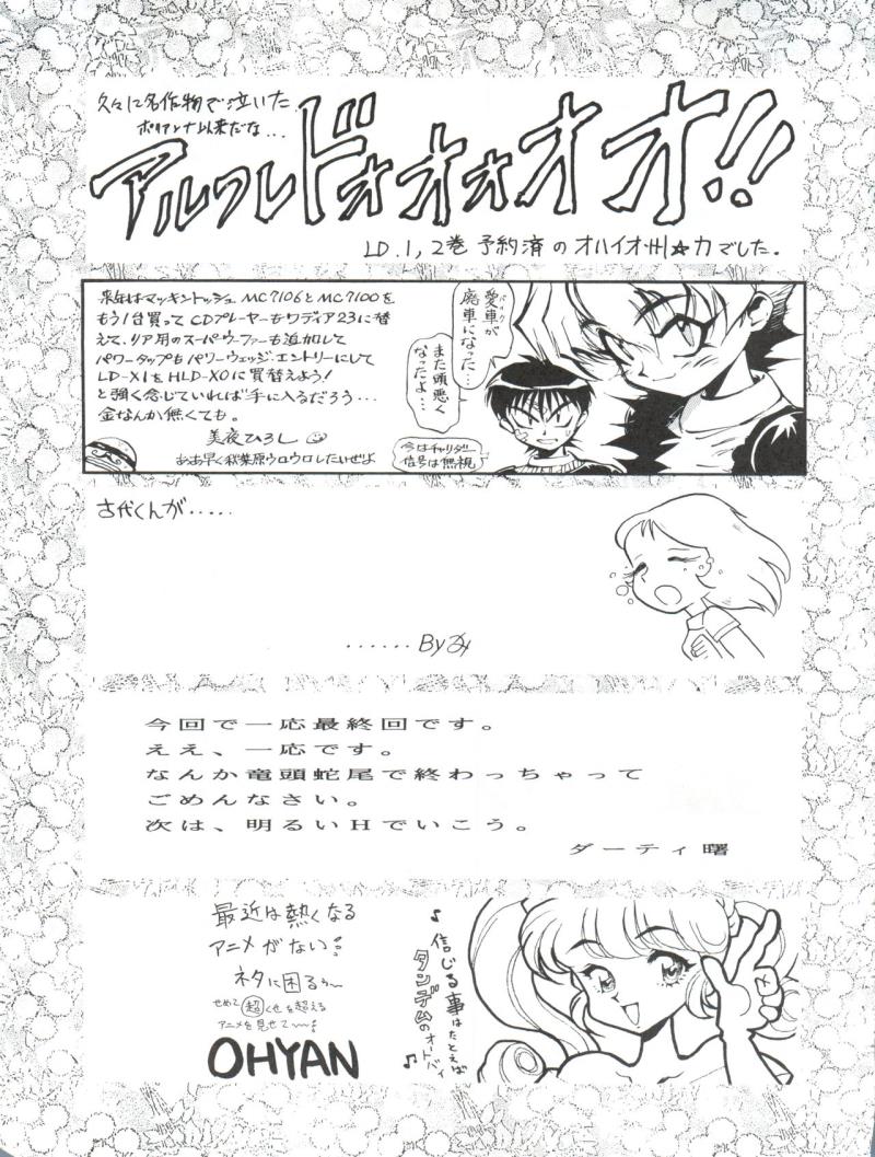 หน้า 99