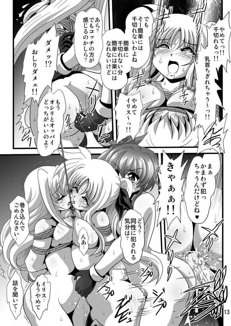 หน้า 12
