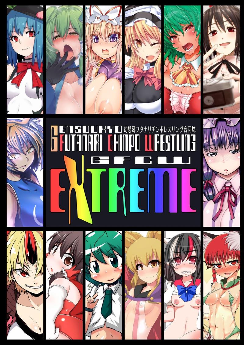 [Stapspats (Various)] Gensoukyou Futanari Chinpo Wrestling Goudoushi GFCW Extreme (Touhou Project) [Digital]