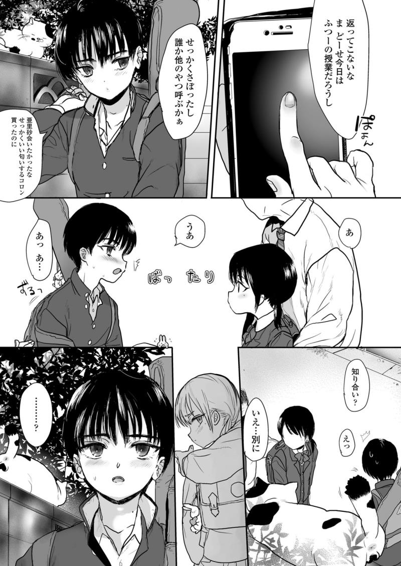 หน้า 167