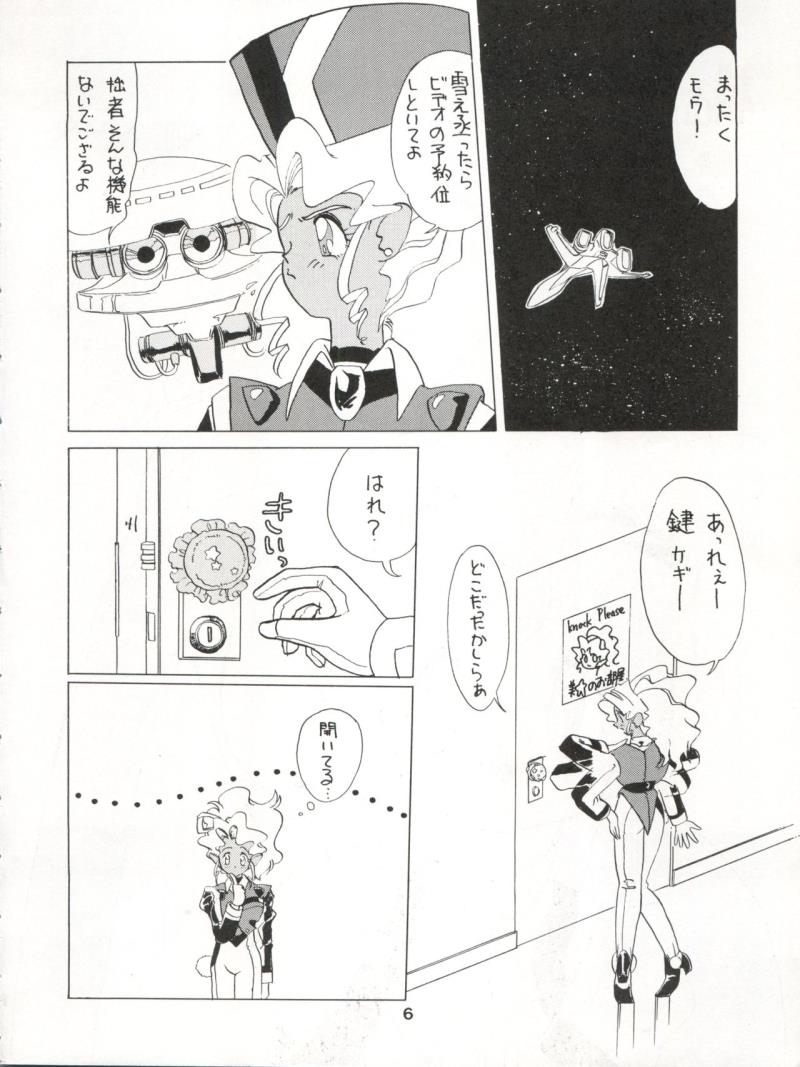 หน้า 7