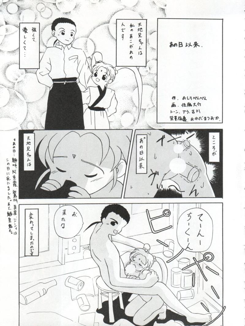 หน้า 24