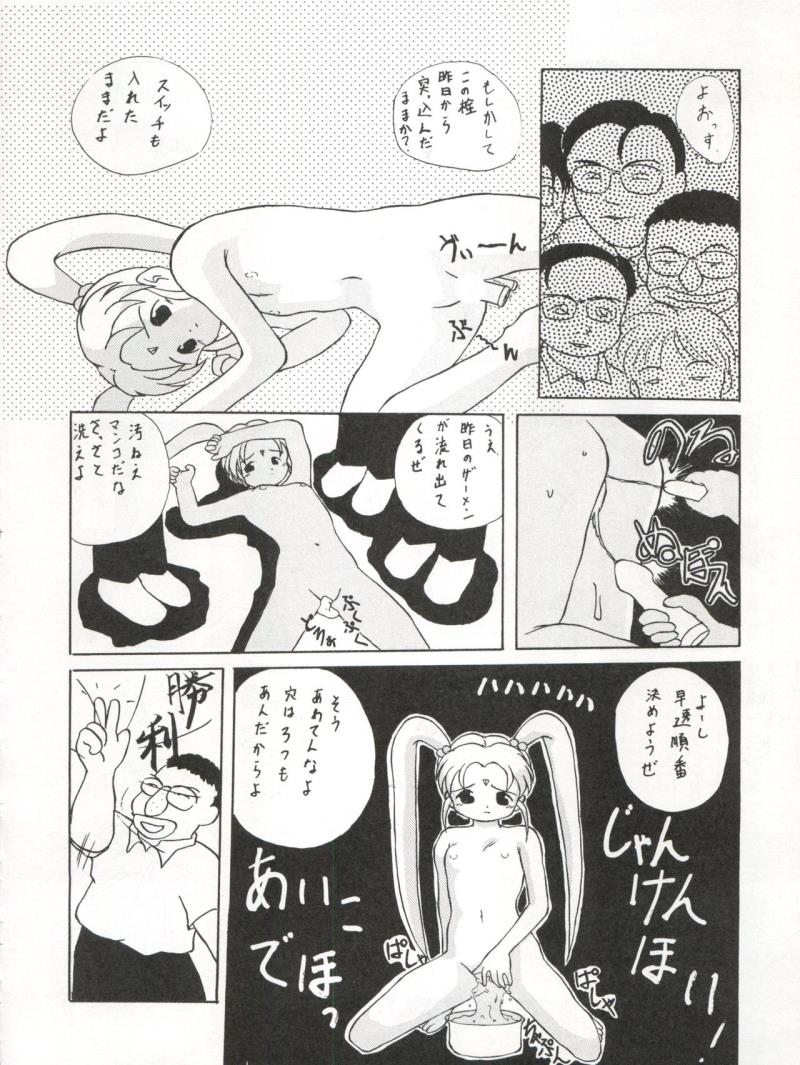 หน้า 25