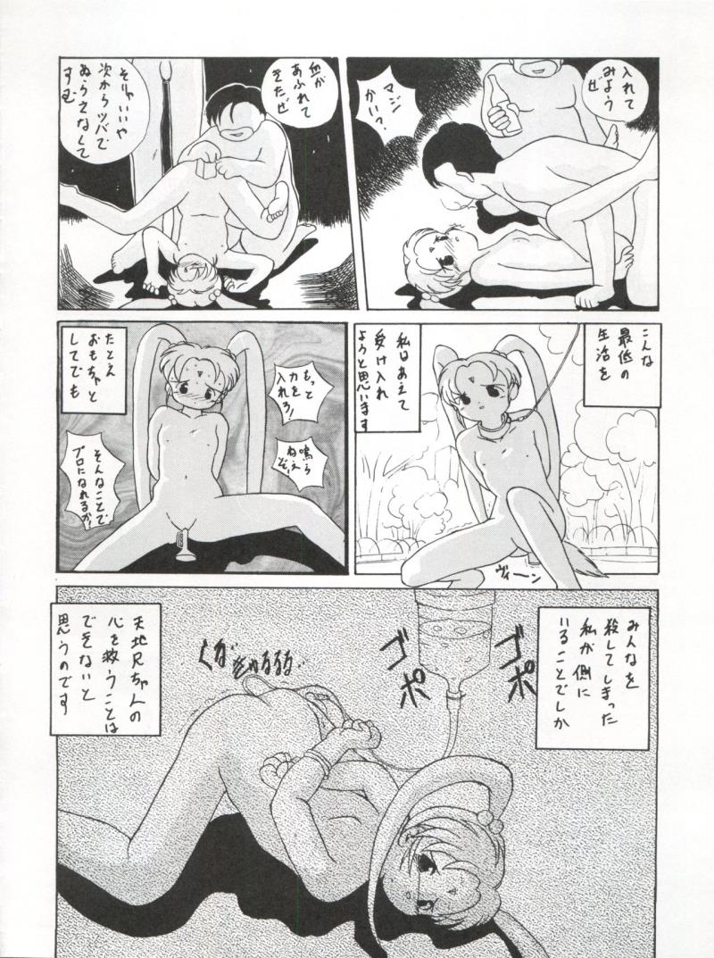 หน้า 31