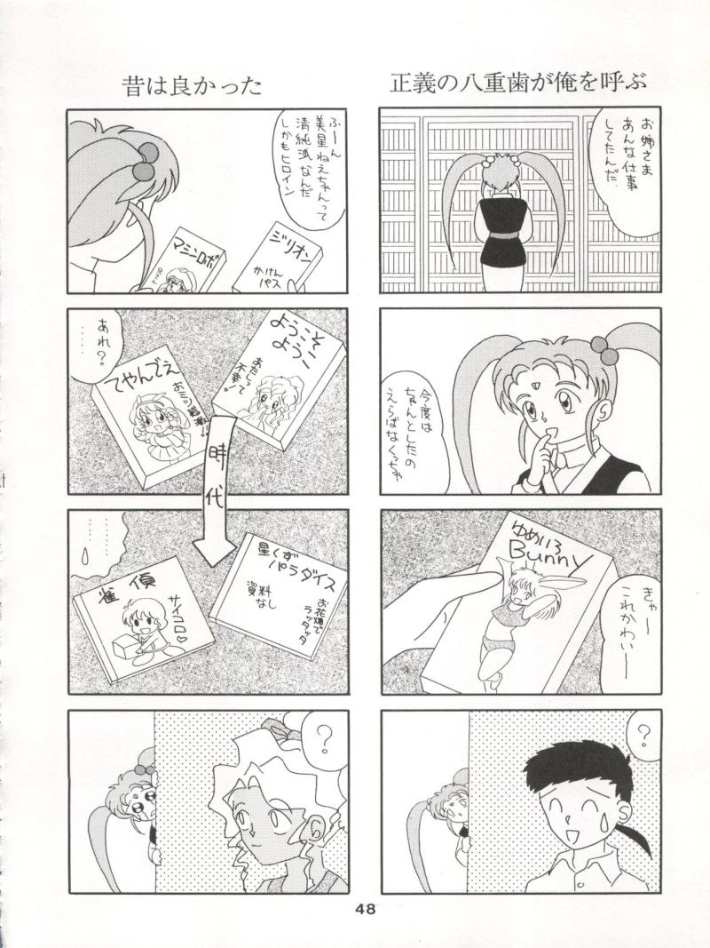 หน้า 49