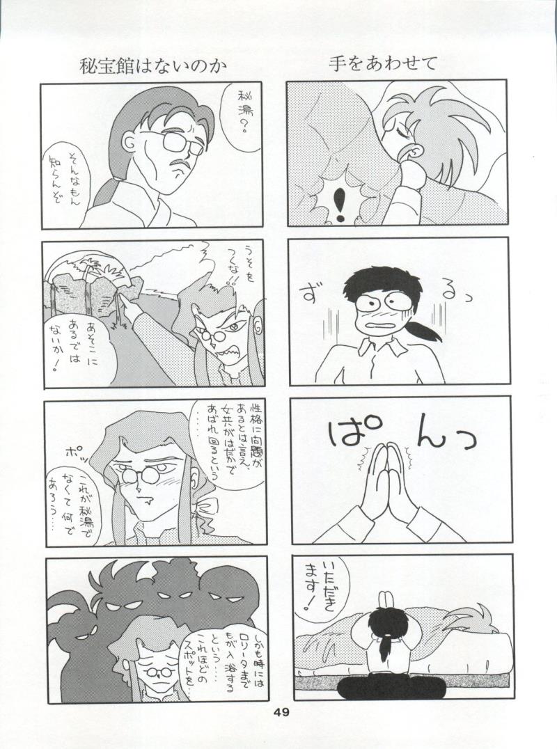 หน้า 50