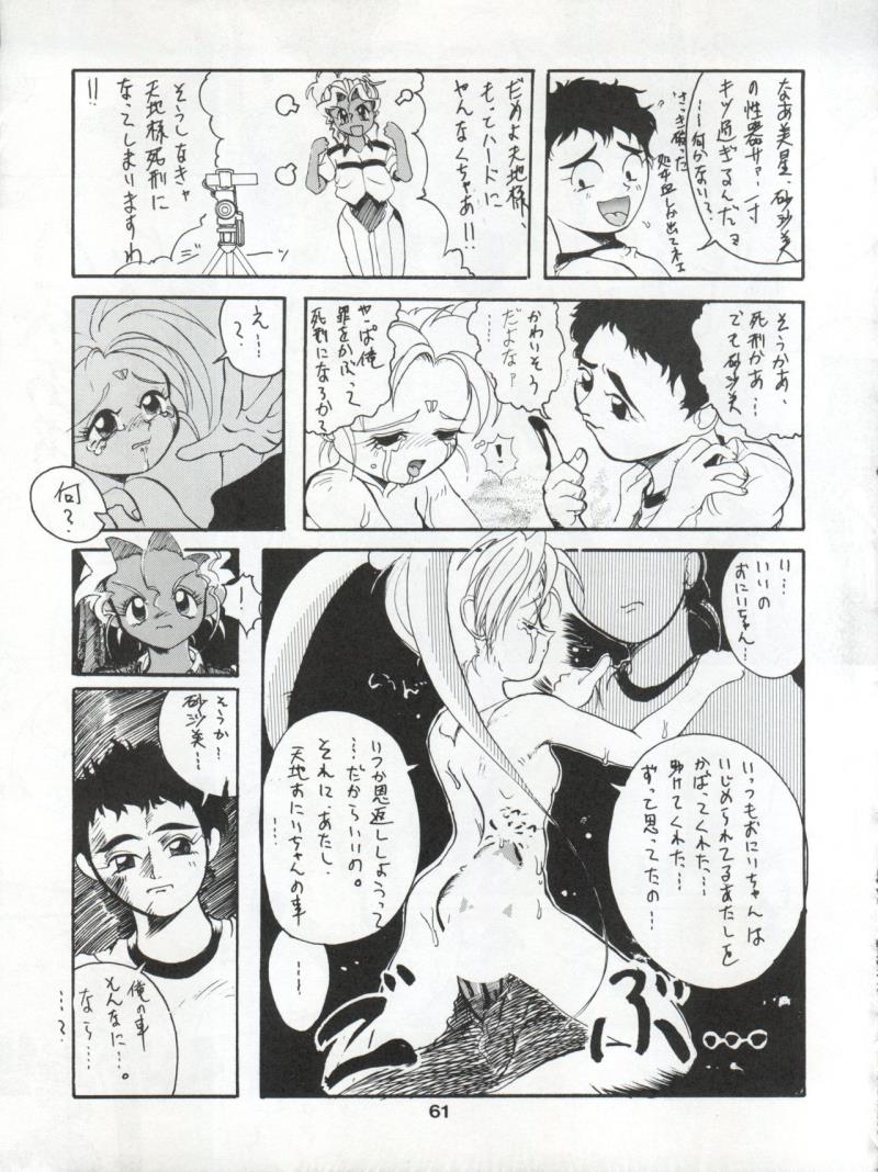 หน้า 62