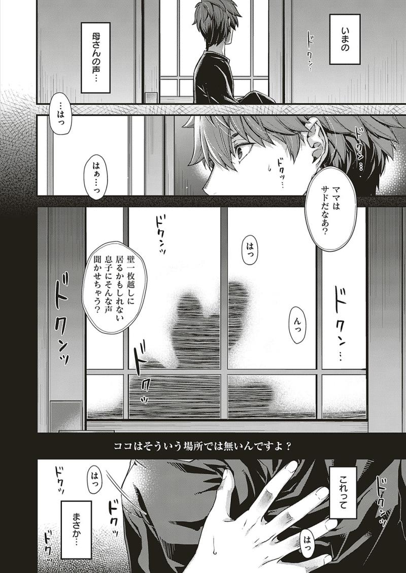 หน้า 37