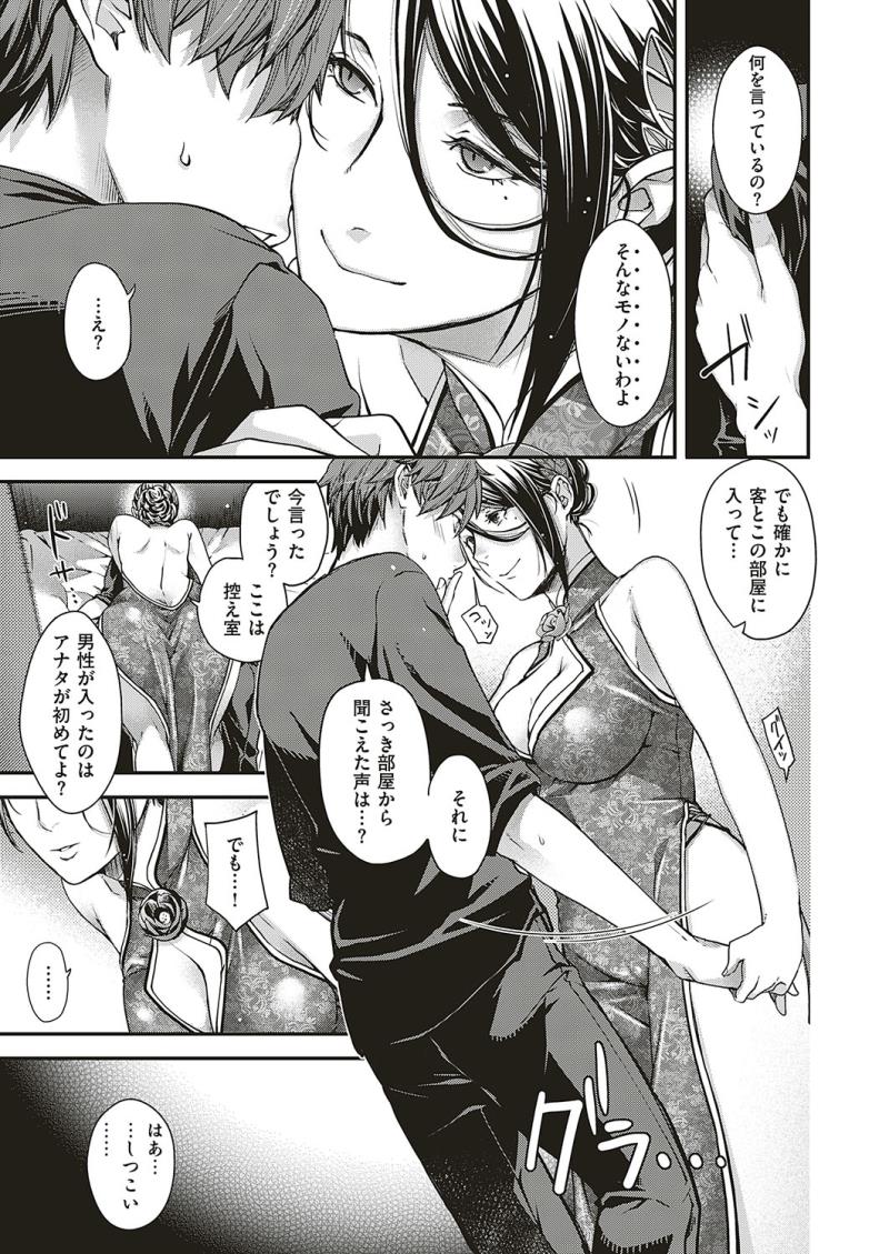 หน้า 46