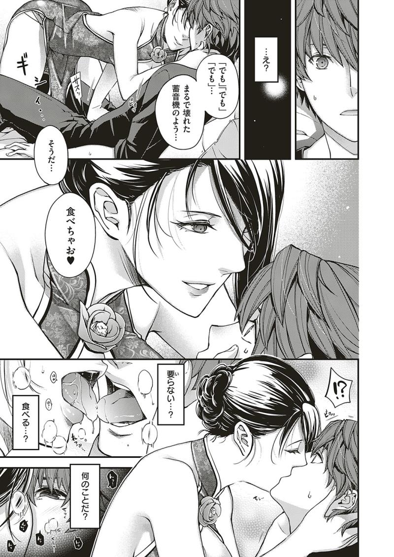 หน้า 48