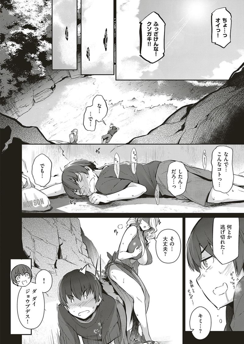 หน้า 101