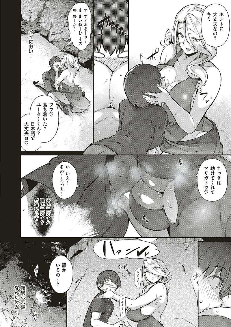 หน้า 103