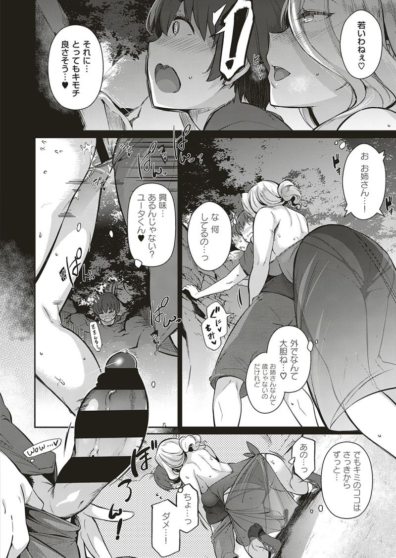 หน้า 105