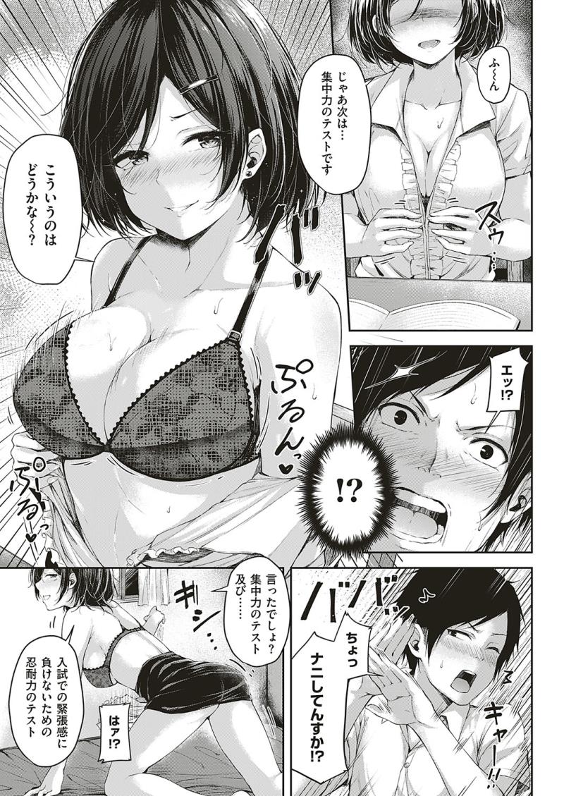 หน้า 128