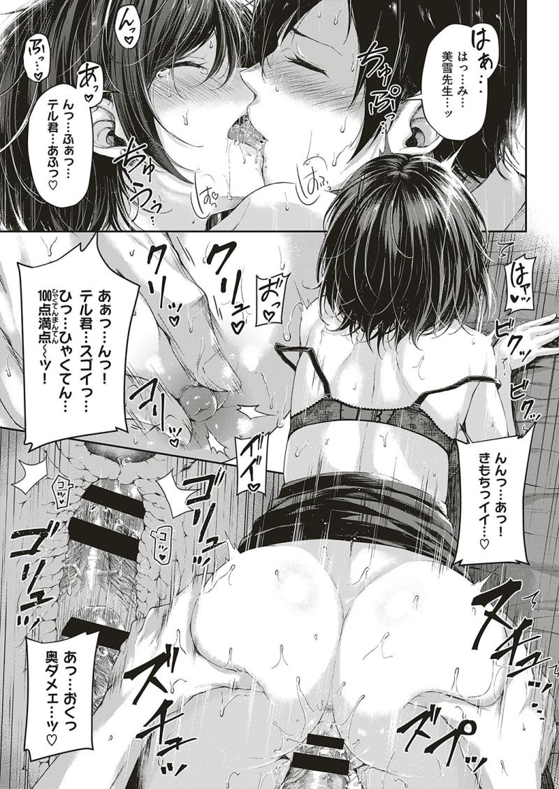 หน้า 146