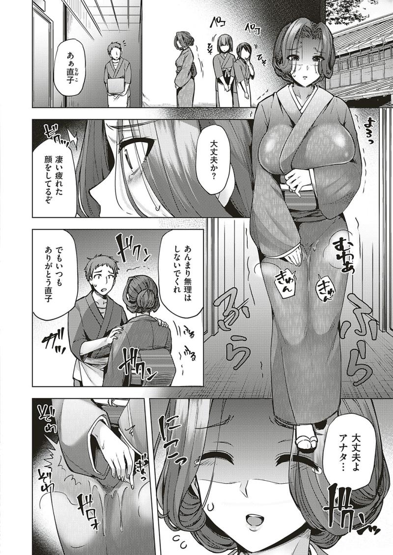 หน้า 167