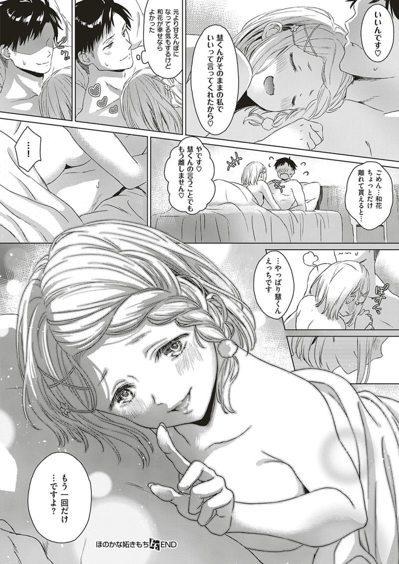 หน้า 231