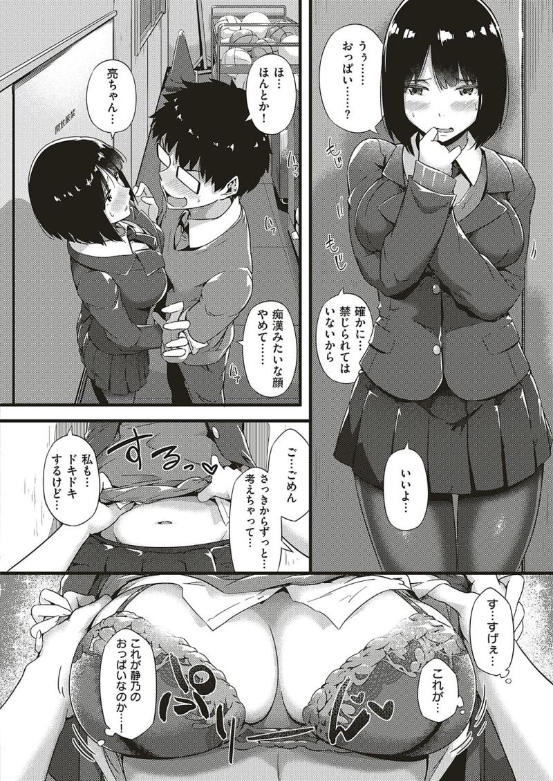 หน้า 265