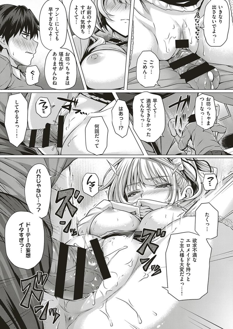 หน้า 304