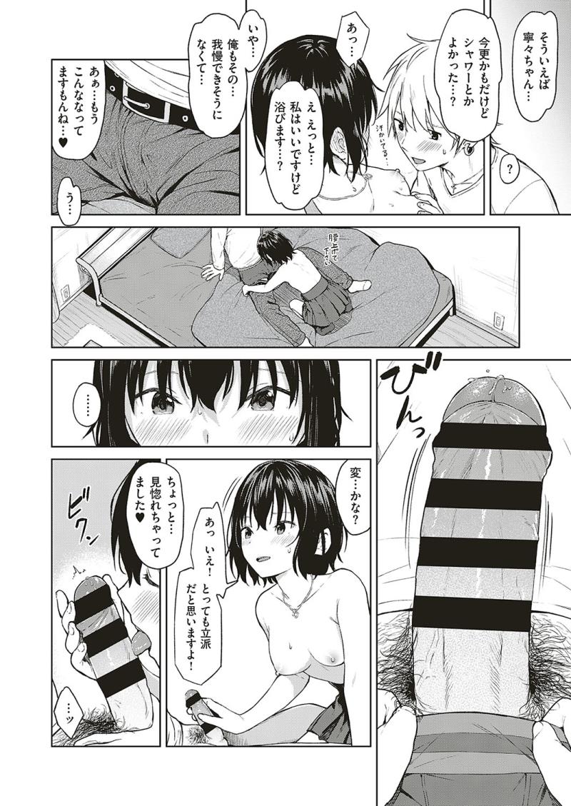 หน้า 385