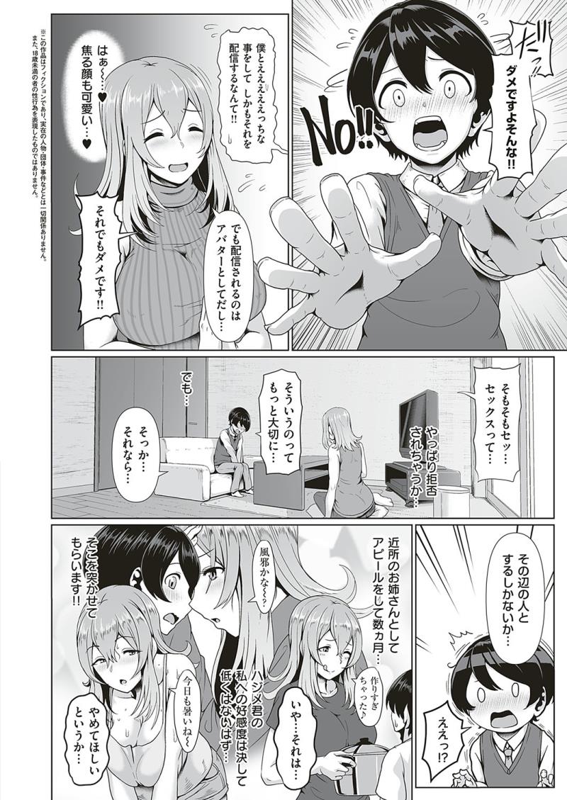 หน้า 403