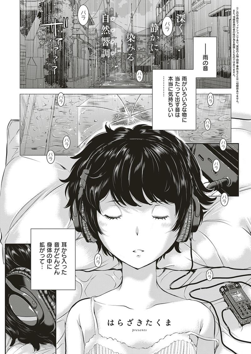 หน้า 426