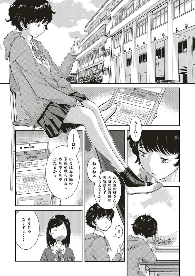 หน้า 428