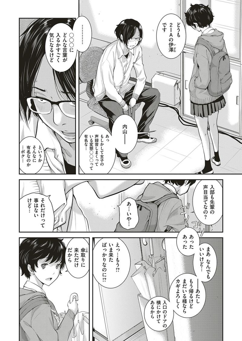 หน้า 433