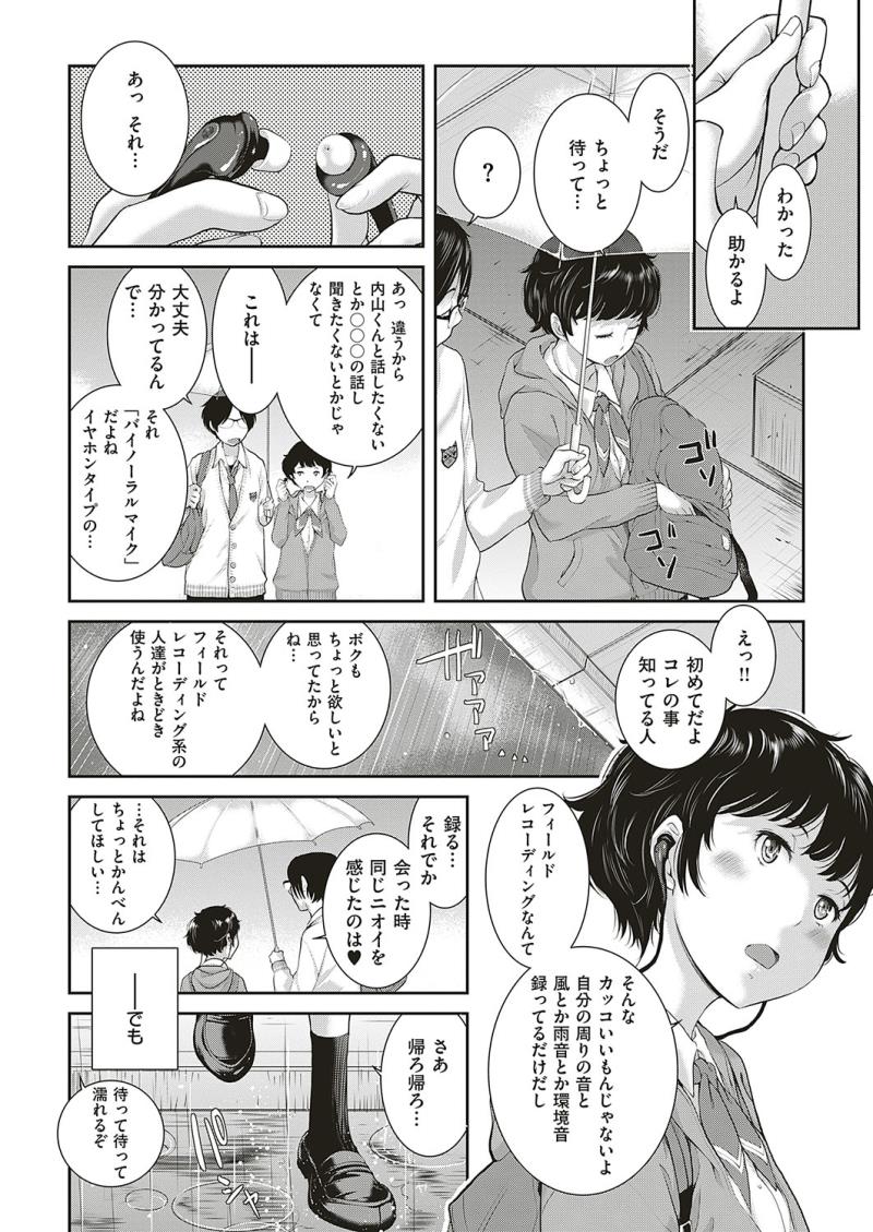หน้า 435