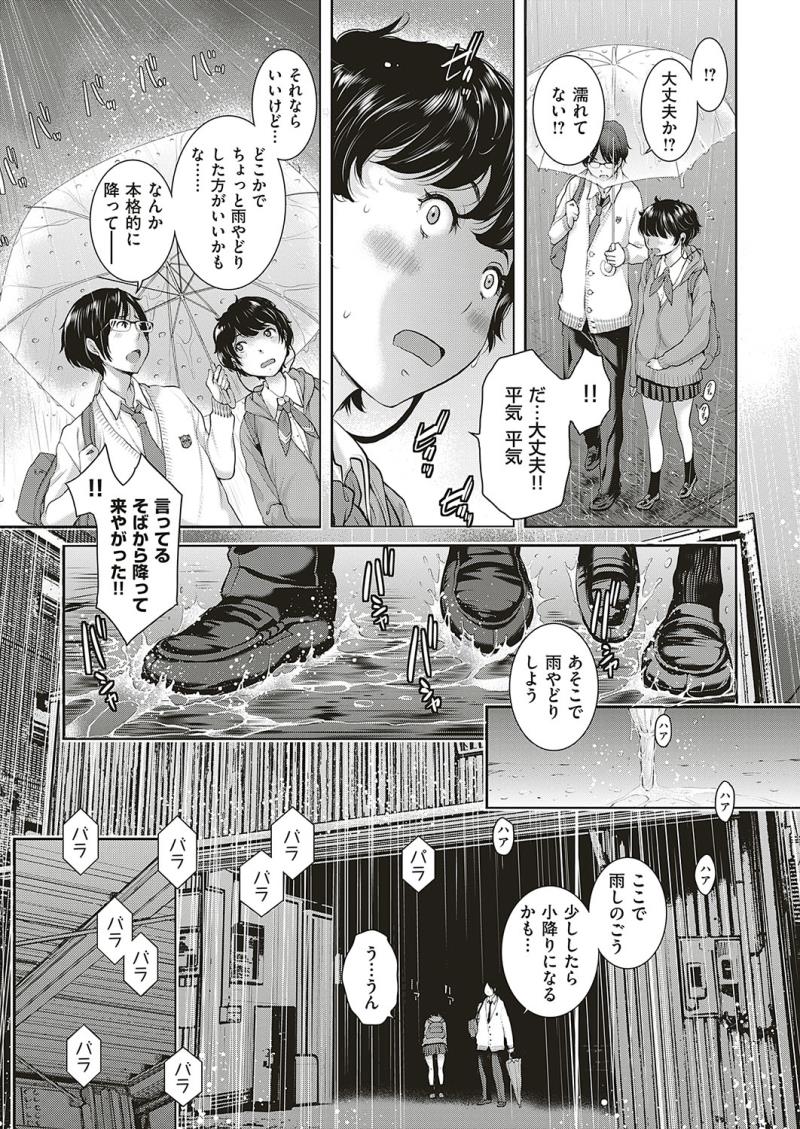 หน้า 438