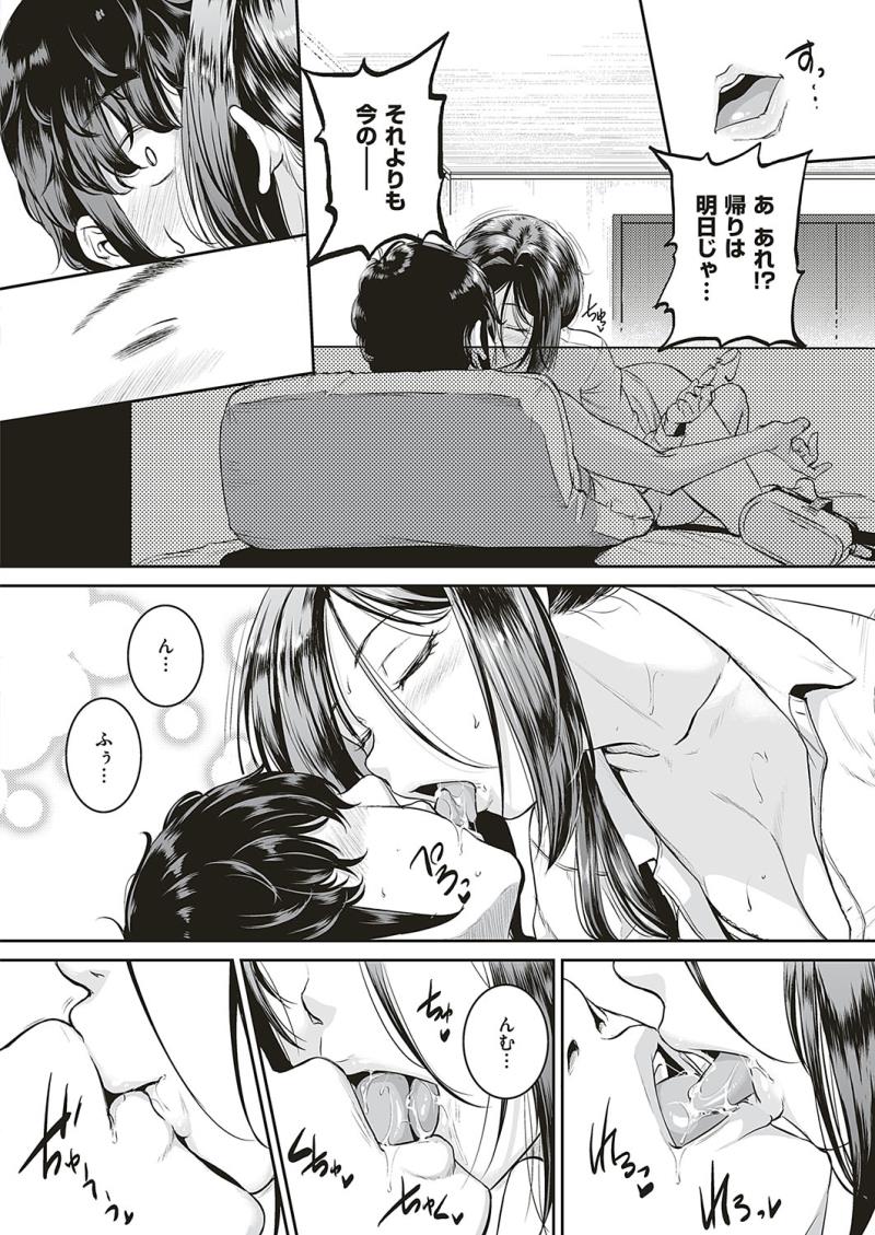 หน้า 511