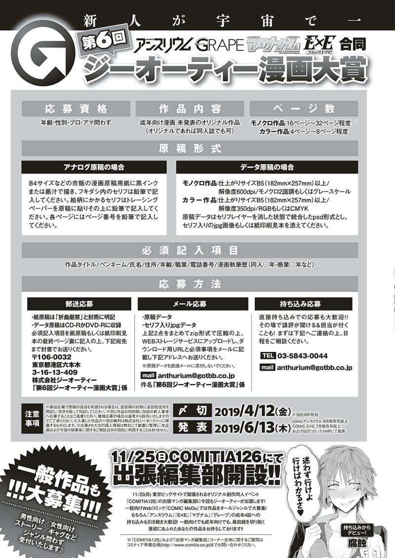 หน้า 608