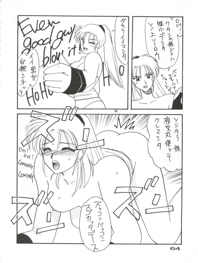 หน้า 65