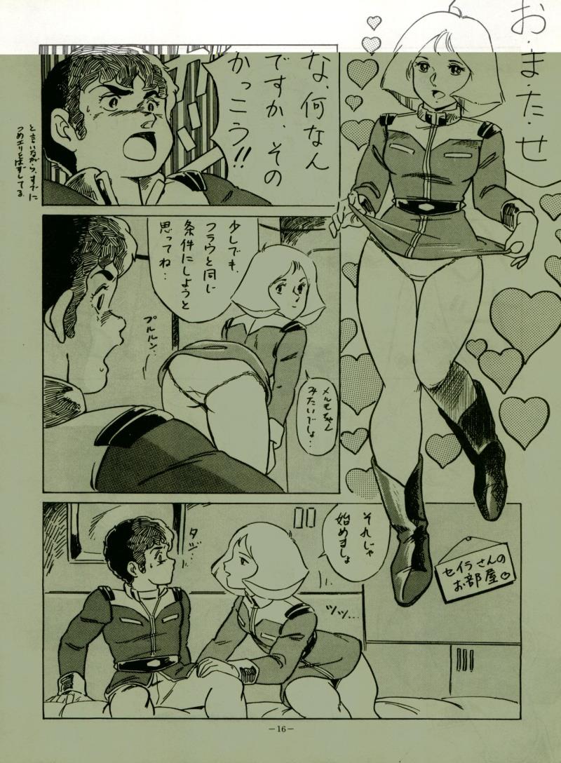 หน้า 16