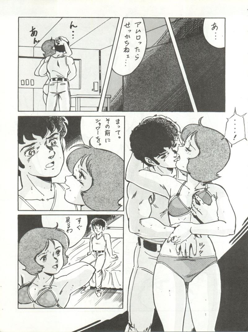 หน้า 45
